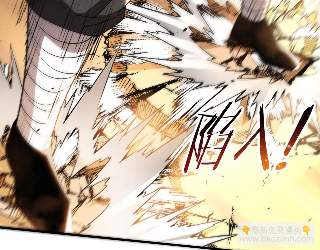 進化狂潮 - 第185話 幻刃誓死保護黑皇后(2/4) - 8