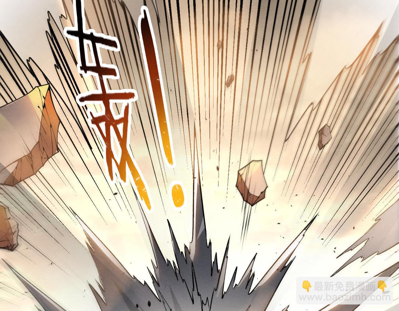 進化狂潮 - 第185話 幻刃誓死保護黑皇后(2/4) - 4