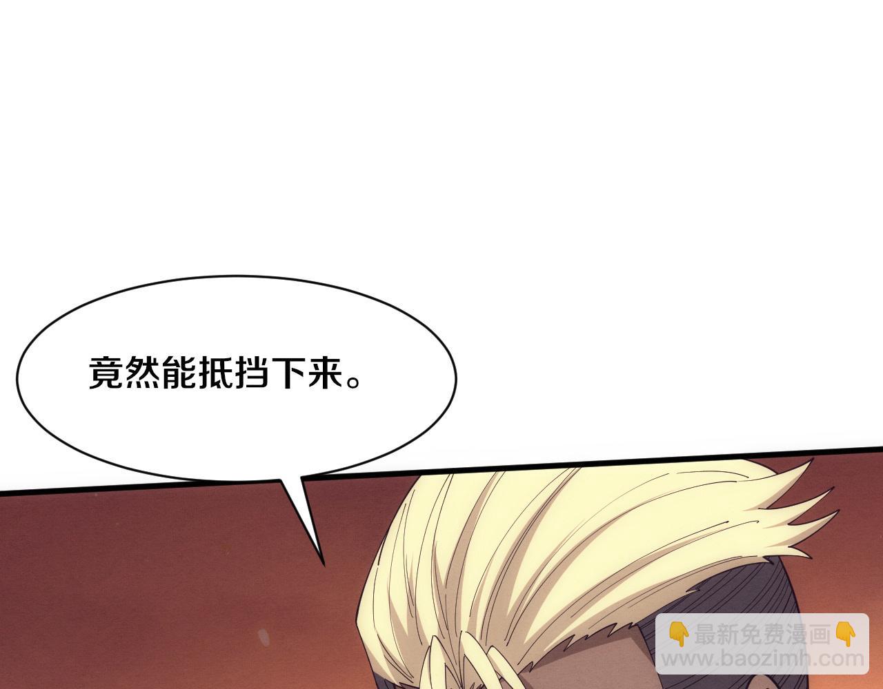 進化狂潮 - 第185話 幻刃誓死保護黑皇后(2/4) - 1