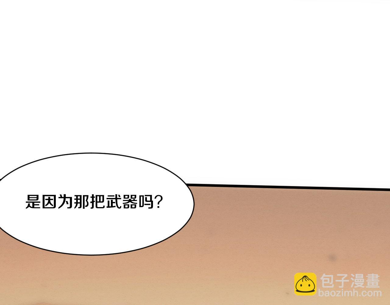 進化狂潮 - 第185話 幻刃誓死保護黑皇后(2/4) - 3