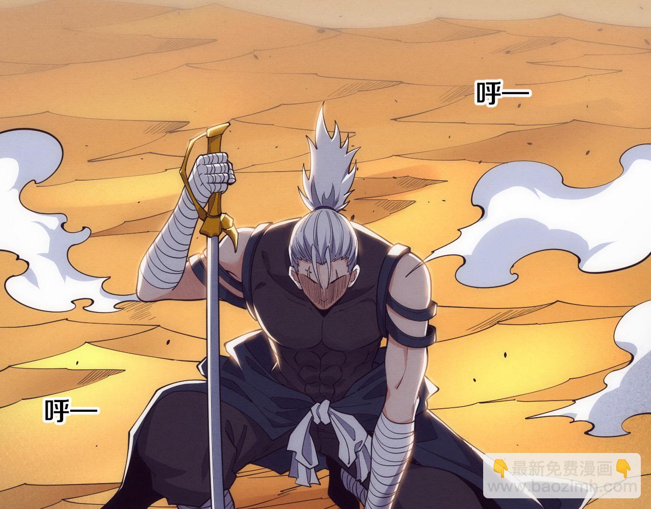 進化狂潮 - 第185話 幻刃誓死保護黑皇后(2/4) - 4