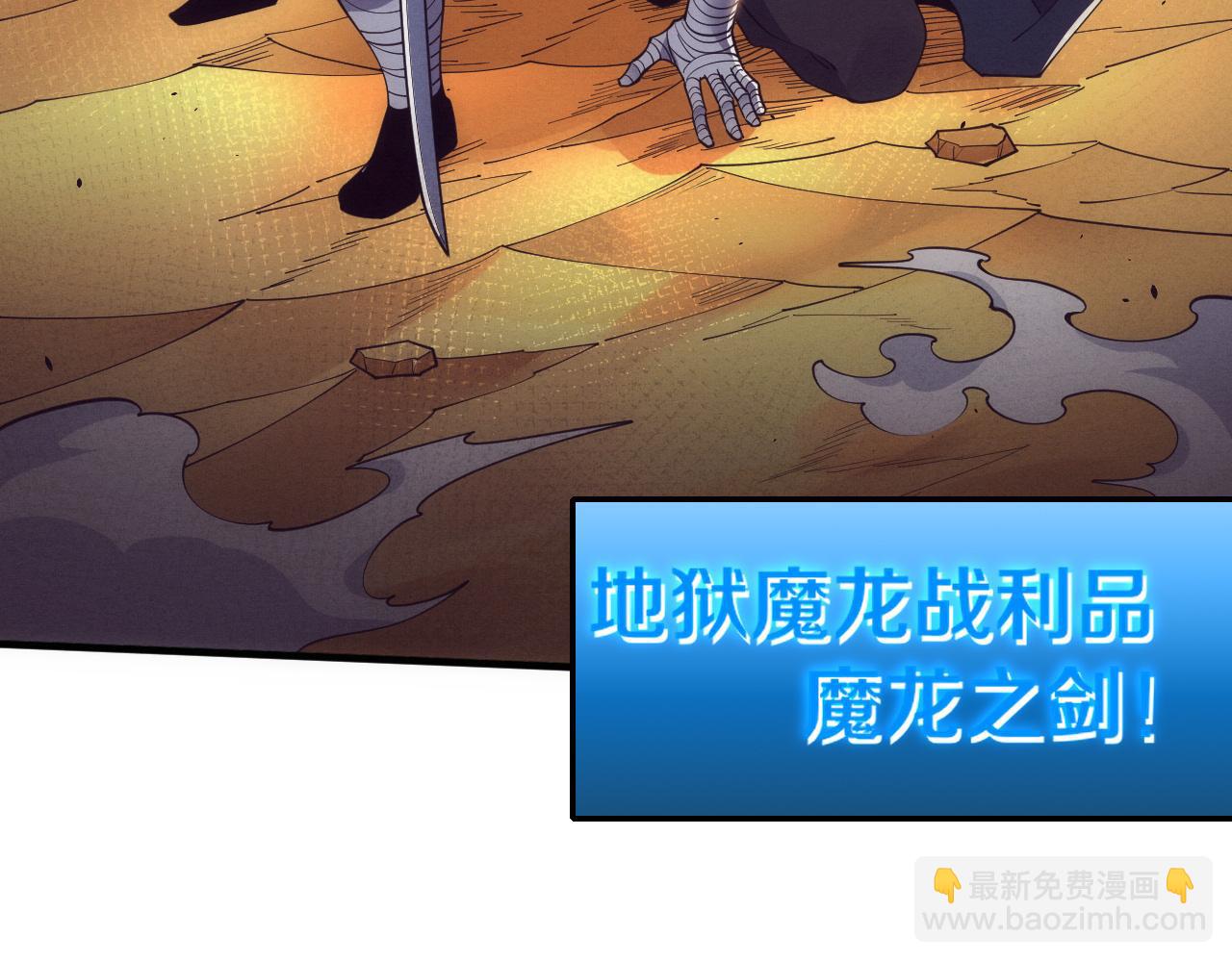 進化狂潮 - 第185話 幻刃誓死保護黑皇后(2/4) - 5