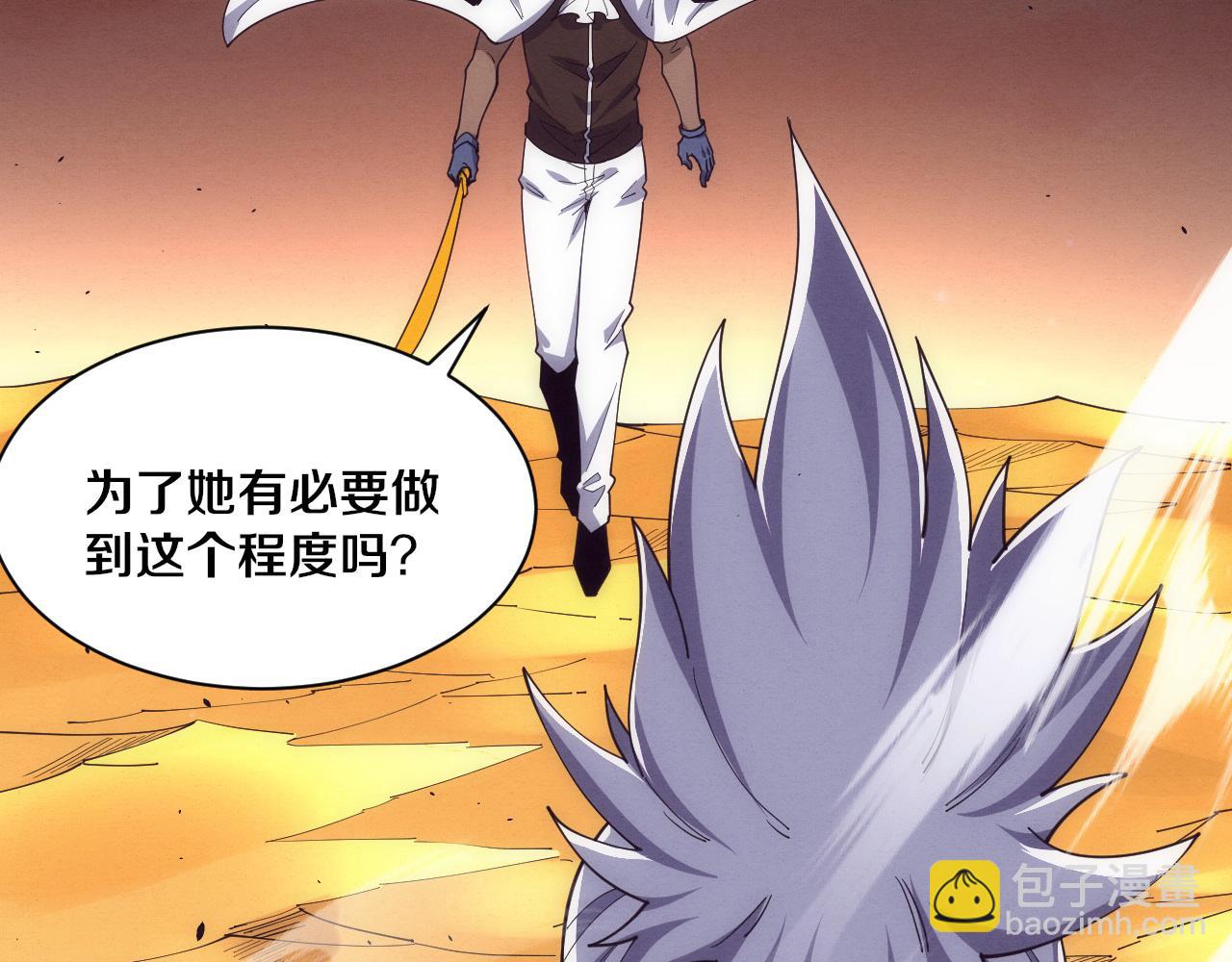 進化狂潮 - 第185話 幻刃誓死保護黑皇后(2/4) - 1