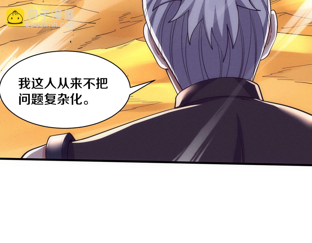 進化狂潮 - 第185話 幻刃誓死保護黑皇后(2/4) - 2