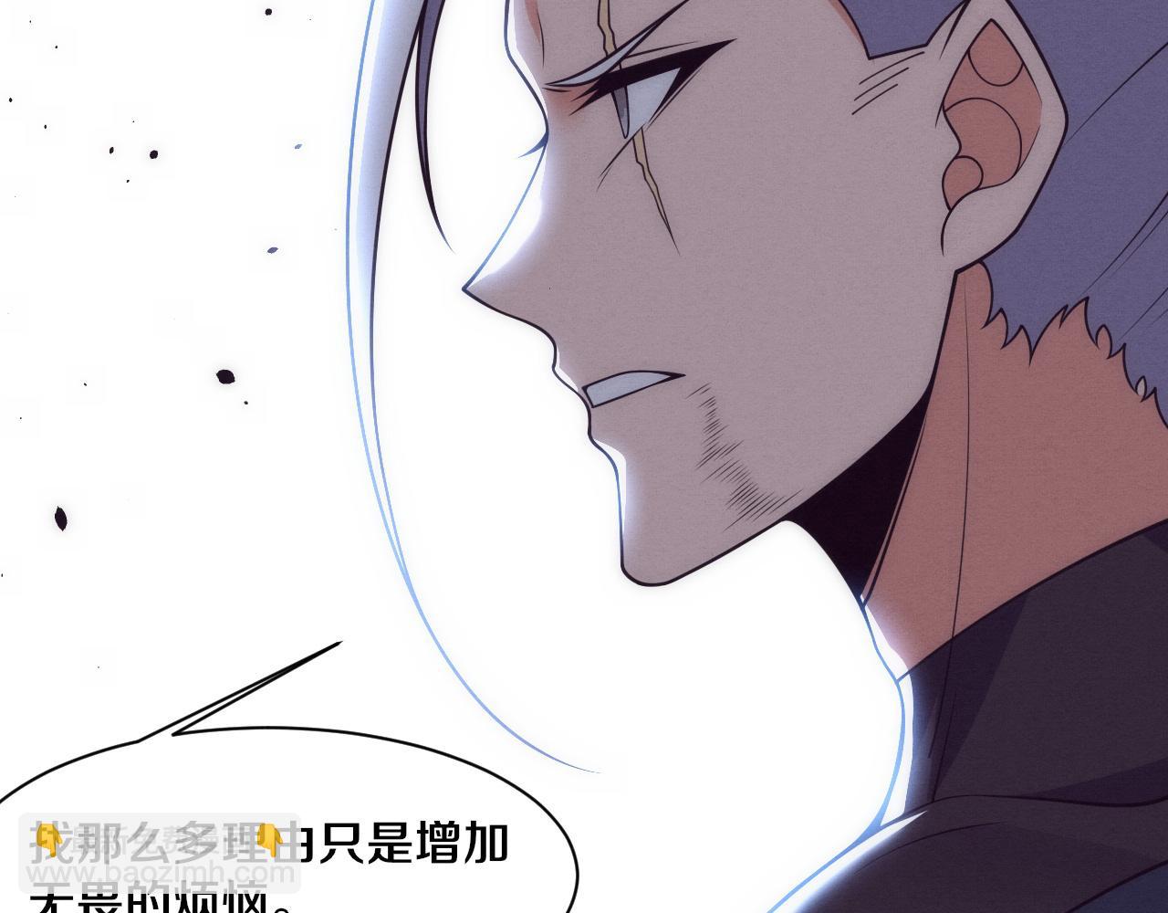 進化狂潮 - 第185話 幻刃誓死保護黑皇后(2/4) - 4