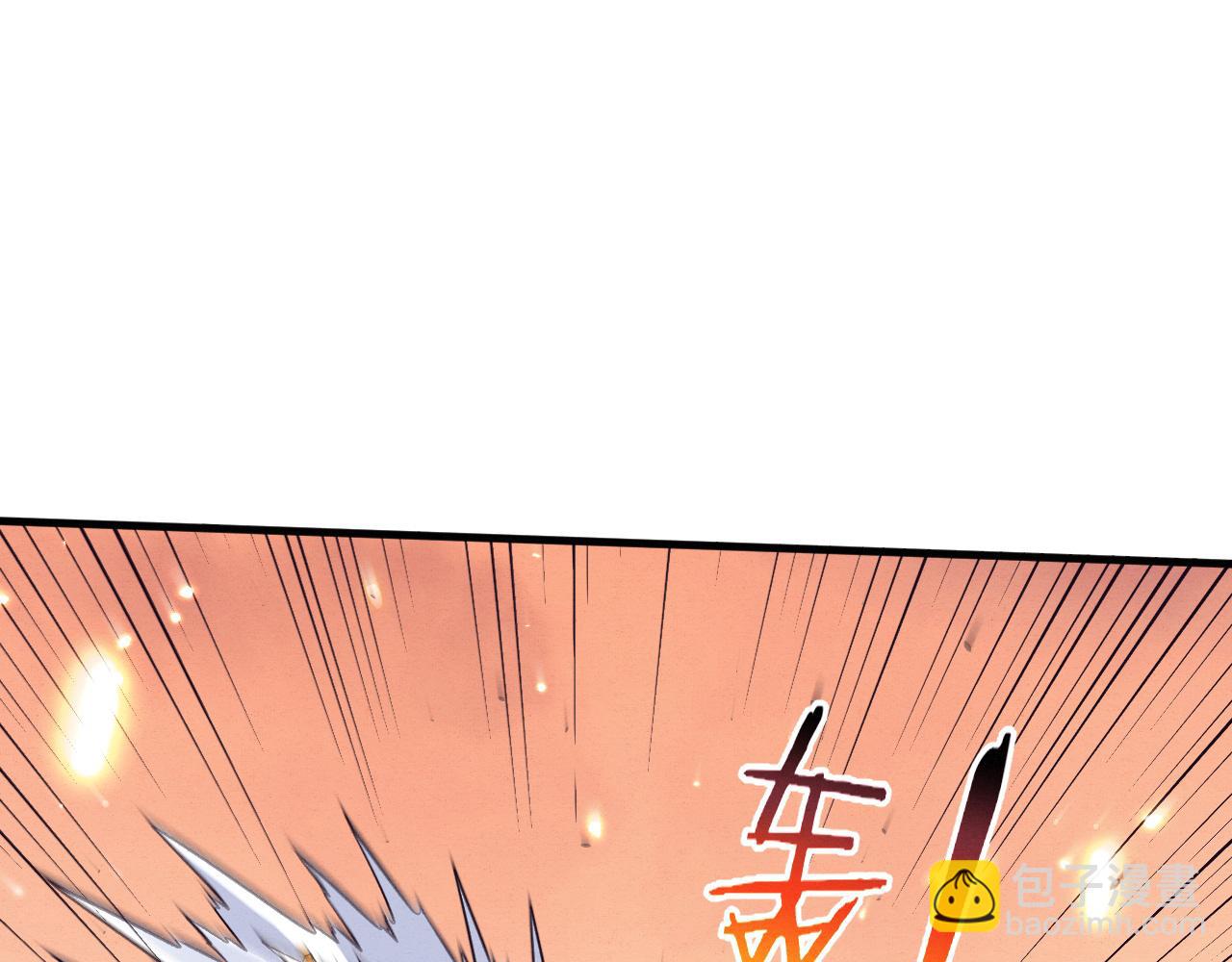 進化狂潮 - 第185話 幻刃誓死保護黑皇后(2/4) - 8