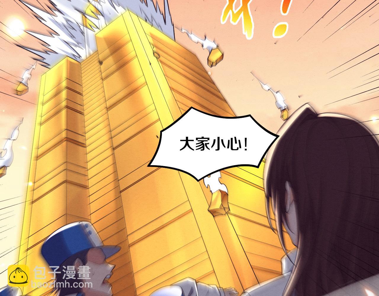 進化狂潮 - 第185話 幻刃誓死保護黑皇后(2/4) - 1