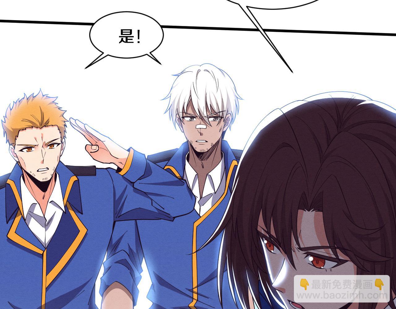 進化狂潮 - 第185話 幻刃誓死保護黑皇后(2/4) - 3