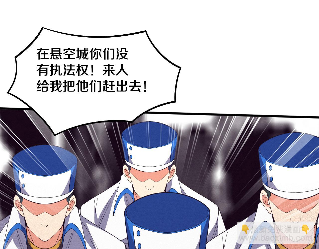 進化狂潮 - 第185話 幻刃誓死保護黑皇后(2/4) - 5