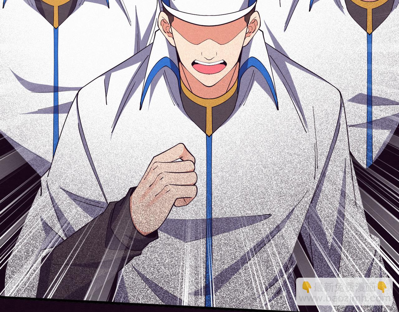 進化狂潮 - 第185話 幻刃誓死保護黑皇后(2/4) - 6