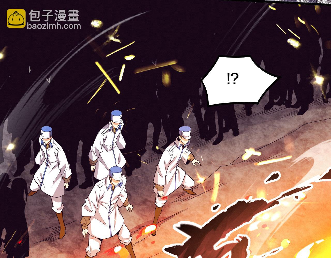 進化狂潮 - 第185話 幻刃誓死保護黑皇后(2/4) - 7