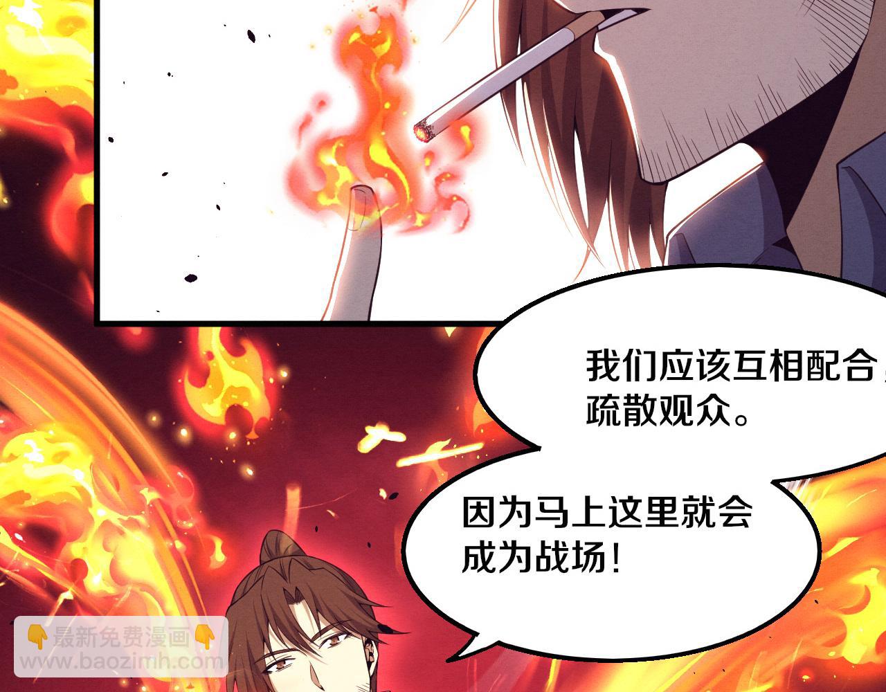 進化狂潮 - 第185話 幻刃誓死保護黑皇后(2/4) - 3