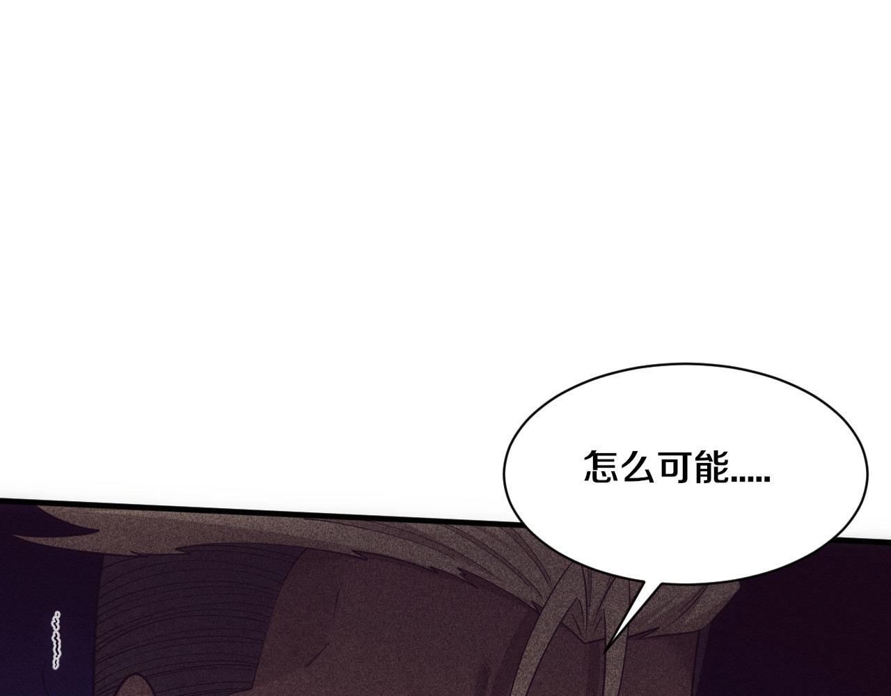 进化狂潮 - 第187话 星烬不敌段飞(1/3) - 1