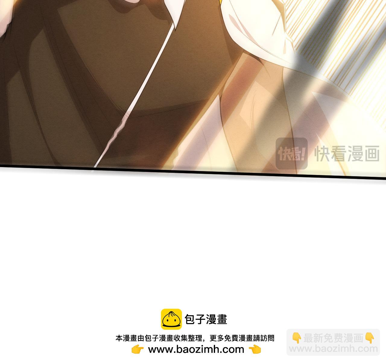 進化狂潮 - 第187話 星燼不敵段飛(2/3) - 6