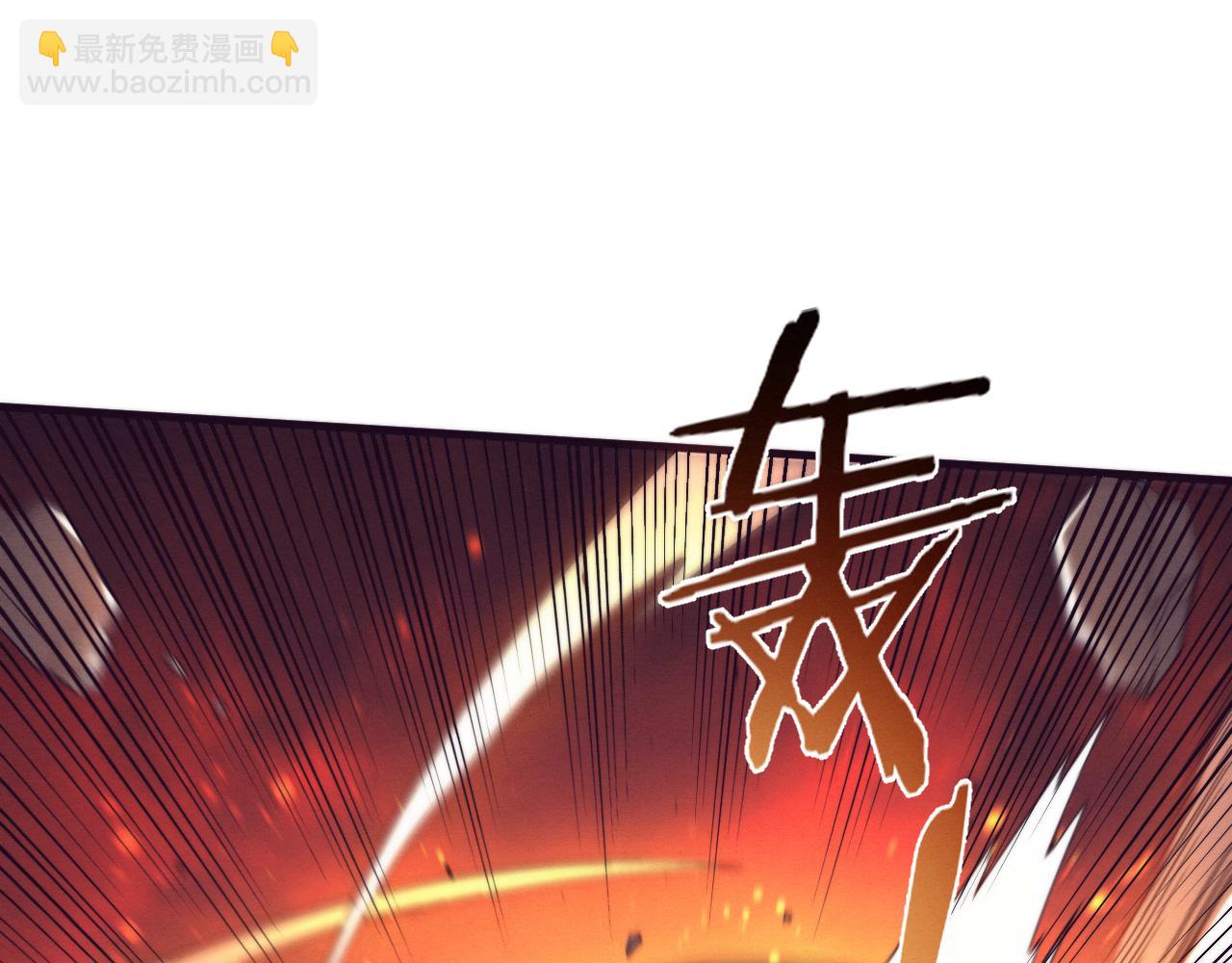 進化狂潮 - 第187話 星燼不敵段飛(3/3) - 1