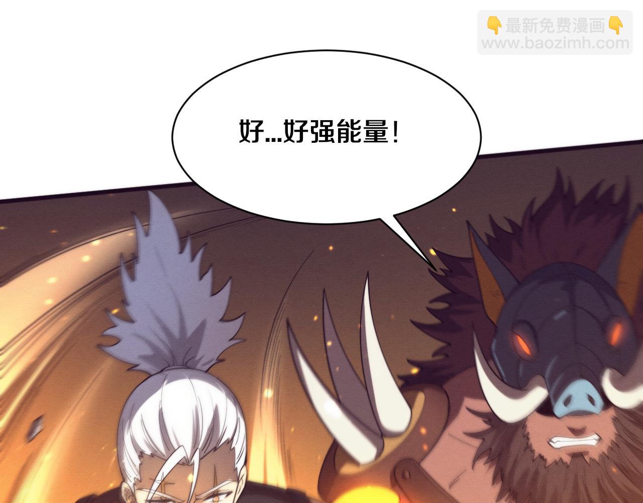 進化狂潮 - 第187話 星燼不敵段飛(3/3) - 4