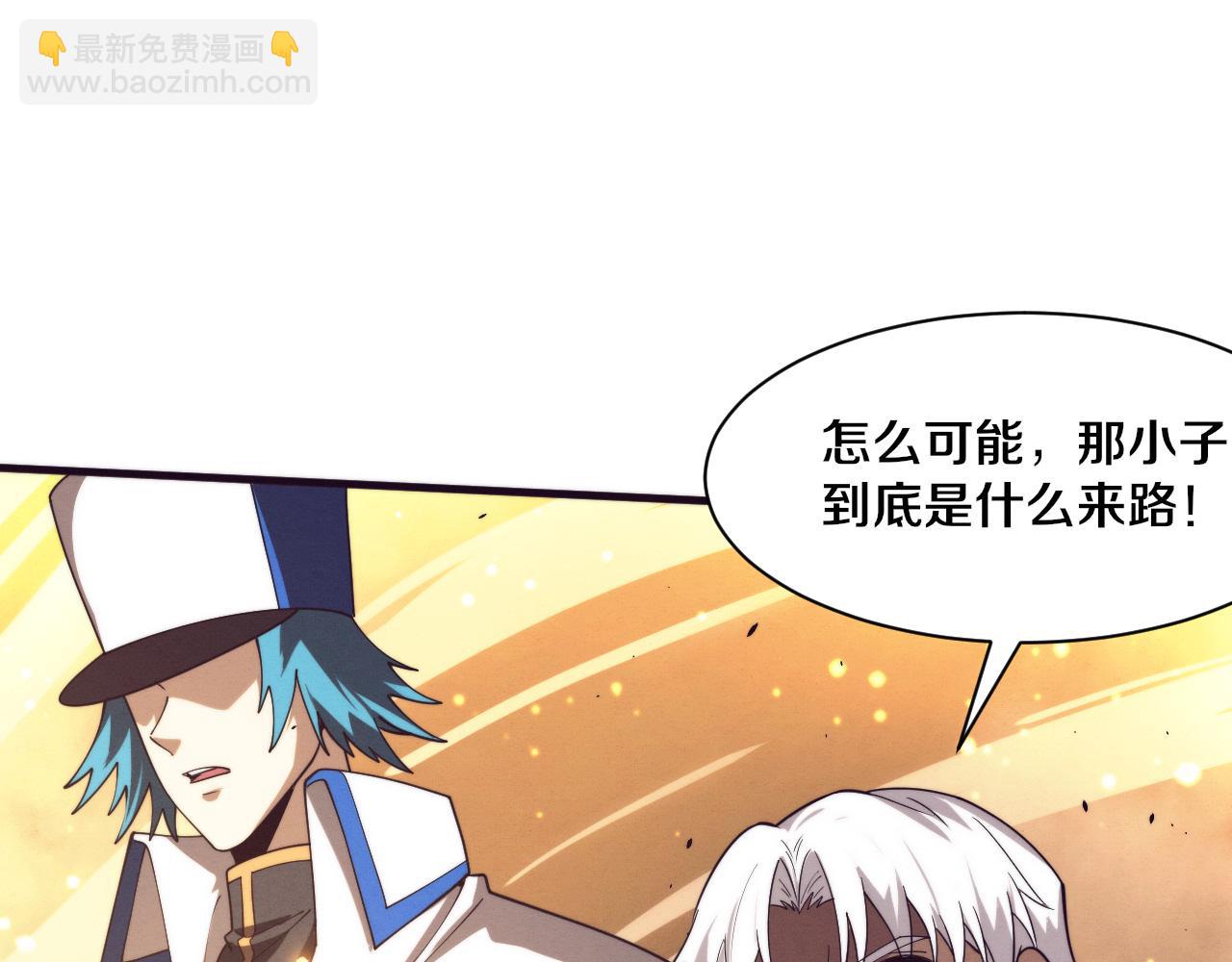 進化狂潮 - 第187話 星燼不敵段飛(3/3) - 6