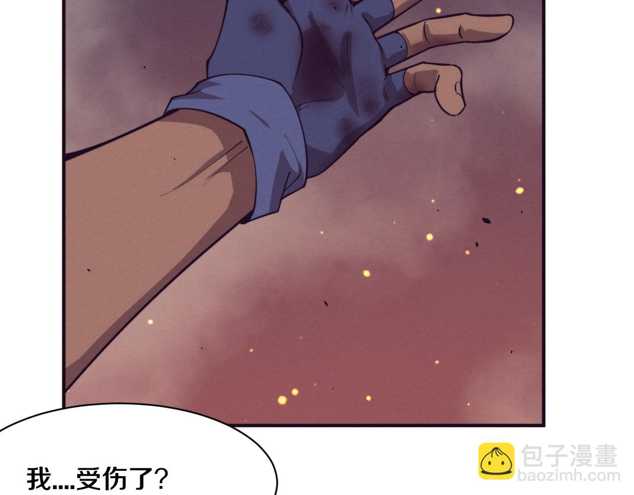 進化狂潮 - 第187話 星燼不敵段飛(3/3) - 2