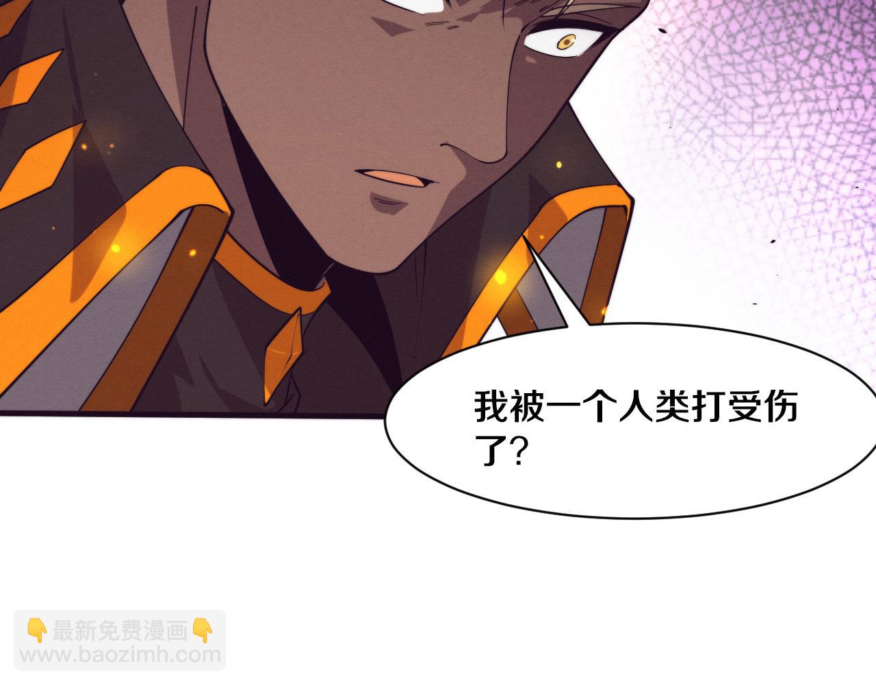 進化狂潮 - 第187話 星燼不敵段飛(3/3) - 4