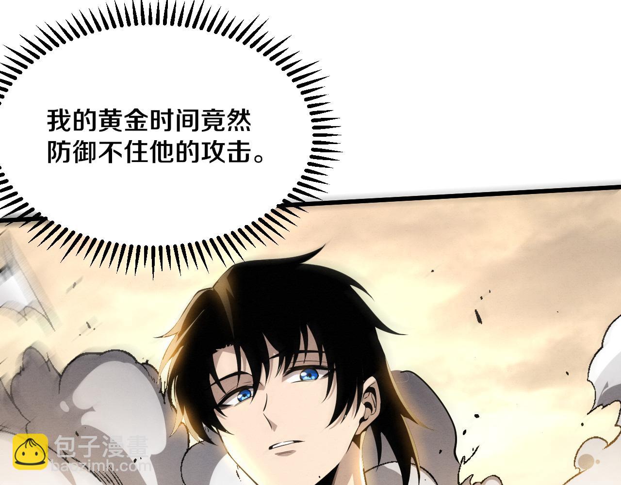 進化狂潮 - 第187話 星燼不敵段飛(3/3) - 5