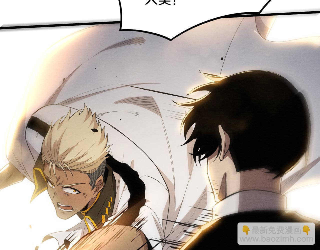 進化狂潮 - 第187話 星燼不敵段飛(3/3) - 1