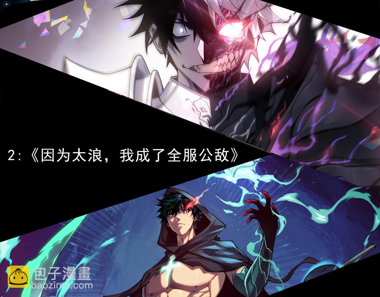 進化狂潮 - 第187話 星燼不敵段飛(3/3) - 2