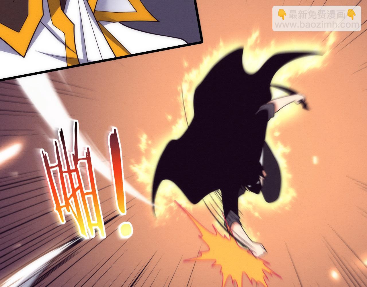 进化狂潮 - 第187话 星烬不敌段飞(1/3) - 3