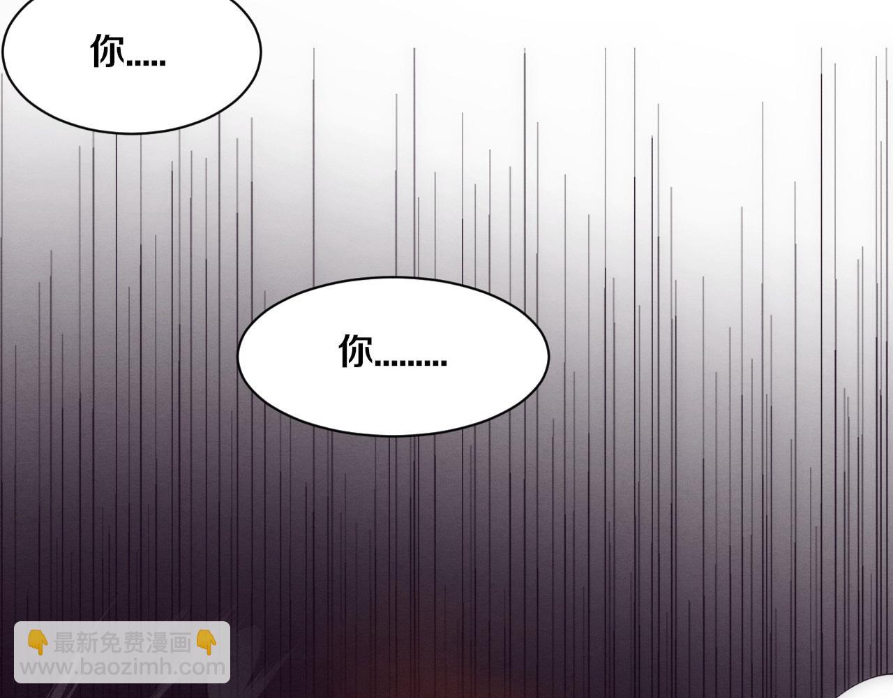 进化狂潮 - 第187话 星烬不敌段飞(1/3) - 3