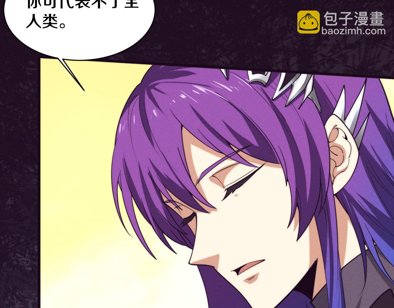 进化狂潮 - 第187话 星烬不敌段飞(1/3) - 1