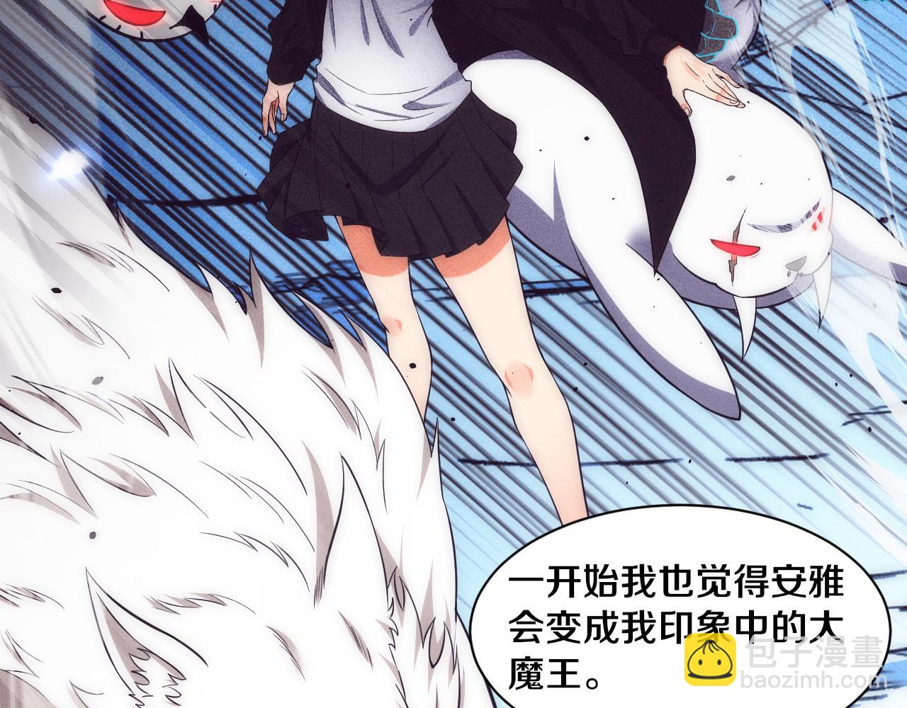 进化狂潮 - 第187话 星烬不敌段飞(1/3) - 3