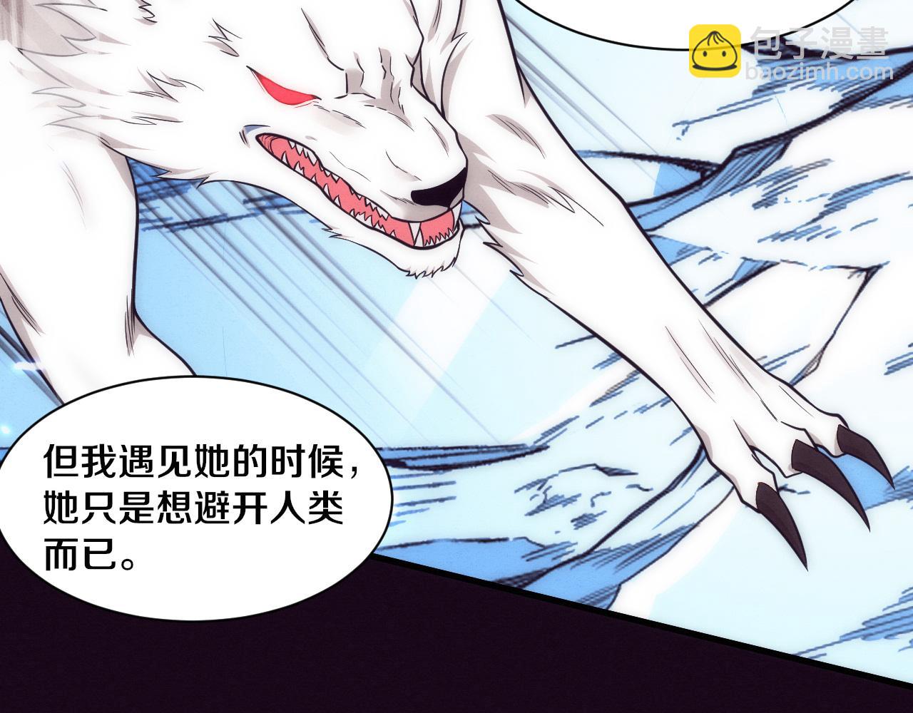 进化狂潮 - 第187话 星烬不敌段飞(1/3) - 4