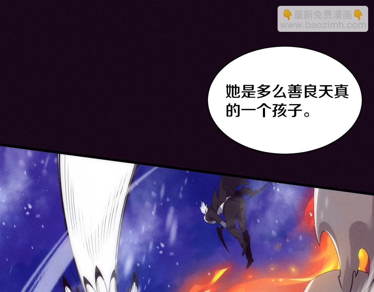 進化狂潮 - 第187話 星燼不敵段飛(1/3) - 5