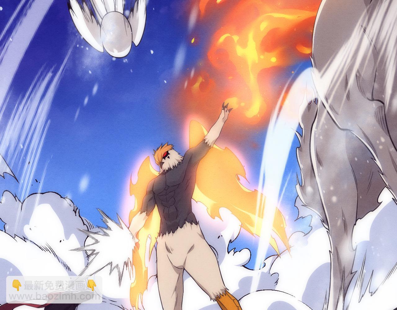 进化狂潮 - 第187话 星烬不敌段飞(1/3) - 6