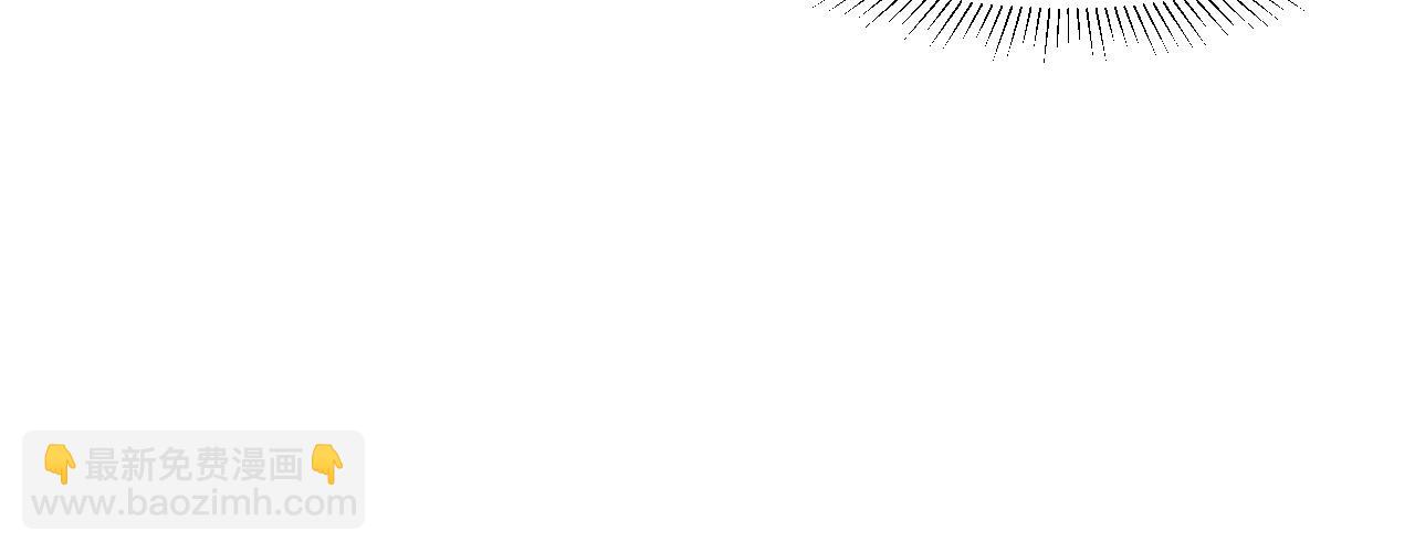 進化狂潮 - 第187話 星燼不敵段飛(2/3) - 5