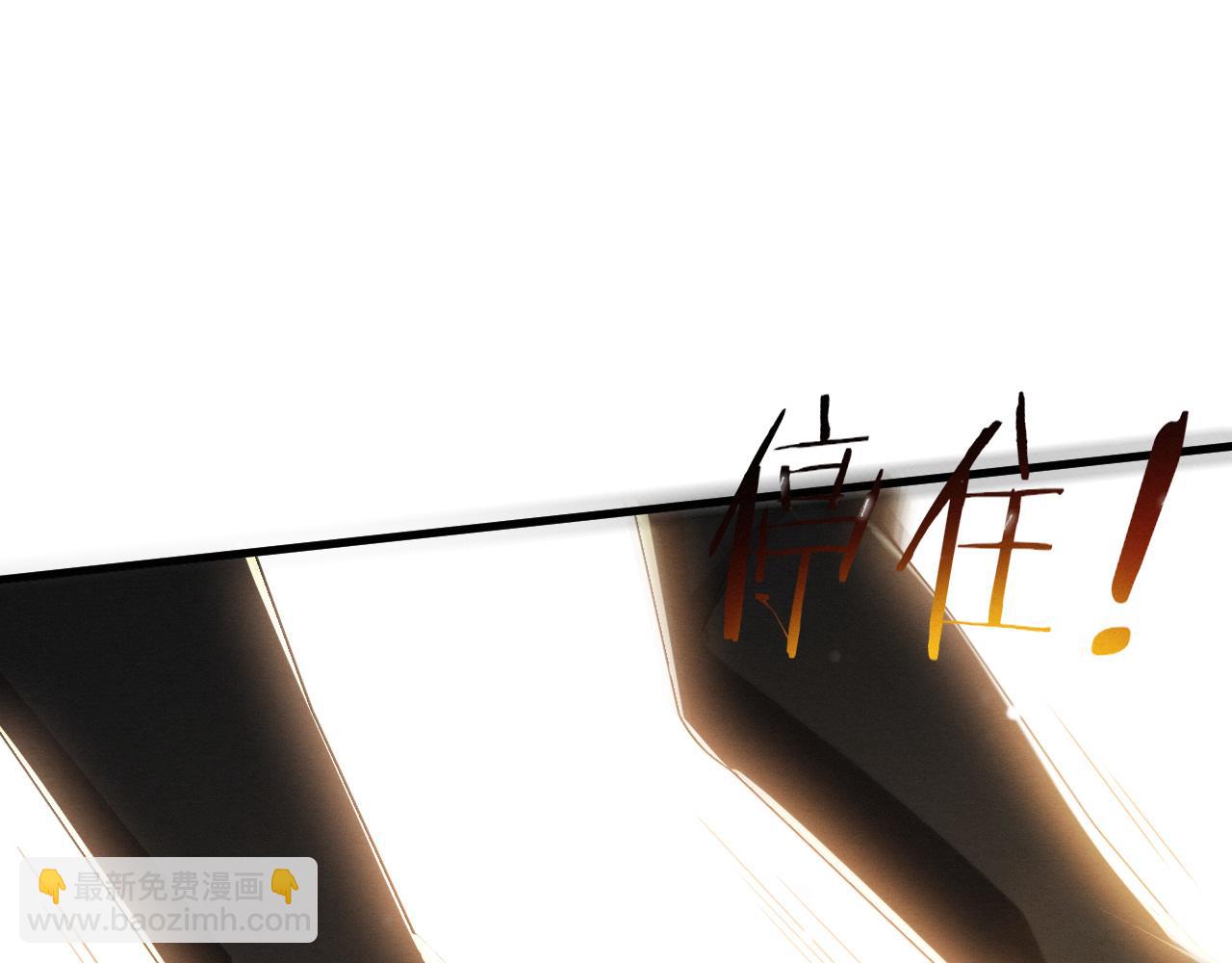 進化狂潮 - 第187話 星燼不敵段飛(2/3) - 6