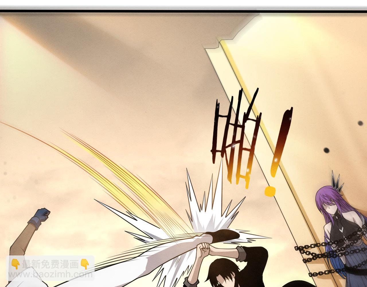 進化狂潮 - 第187話 星燼不敵段飛(2/3) - 1