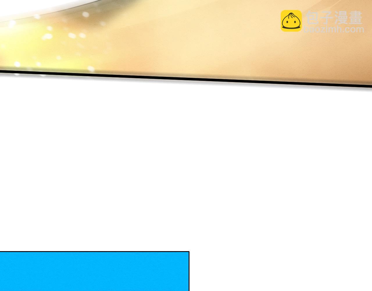 進化狂潮 - 第187話 星燼不敵段飛(2/3) - 3