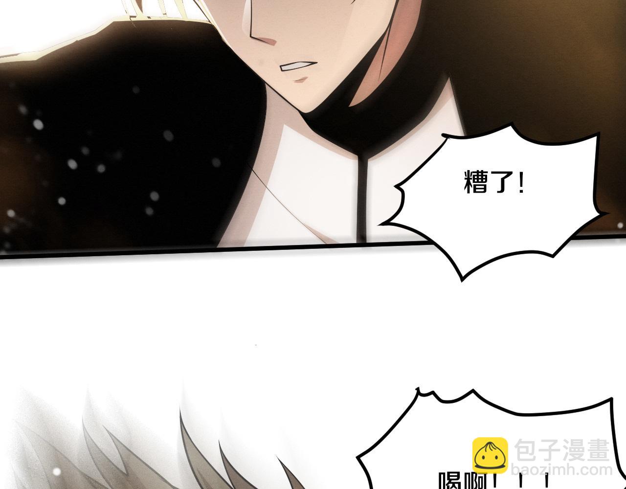 進化狂潮 - 第187話 星燼不敵段飛(2/3) - 5