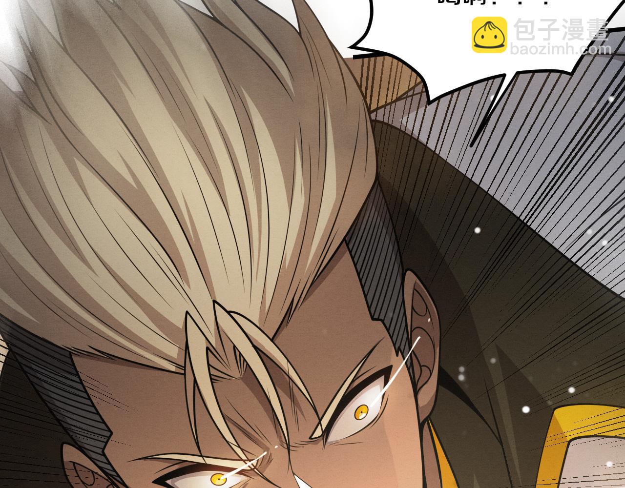 進化狂潮 - 第187話 星燼不敵段飛(2/3) - 6