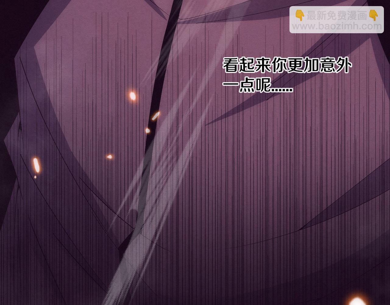 进化狂潮 - 第187话 星烬不敌段飞(1/3) - 7