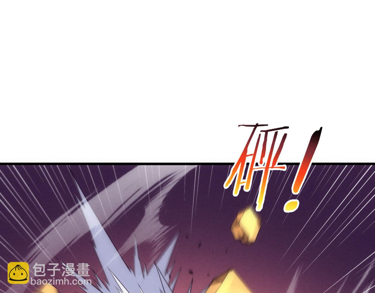 進化狂潮 - 第187話 星燼不敵段飛(2/3) - 8