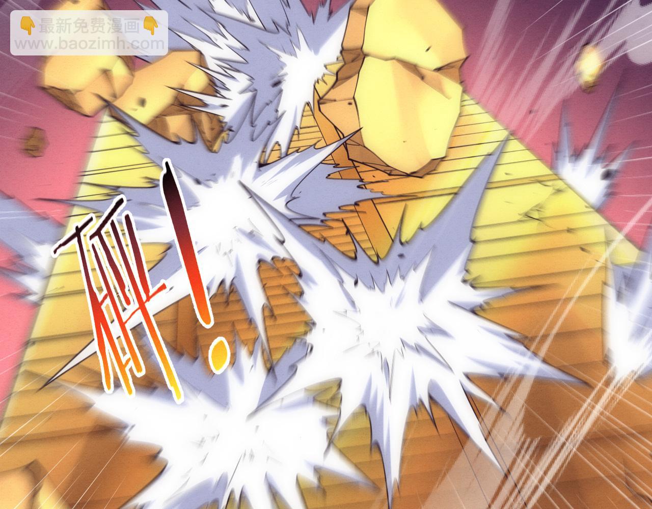 進化狂潮 - 第187話 星燼不敵段飛(2/3) - 1