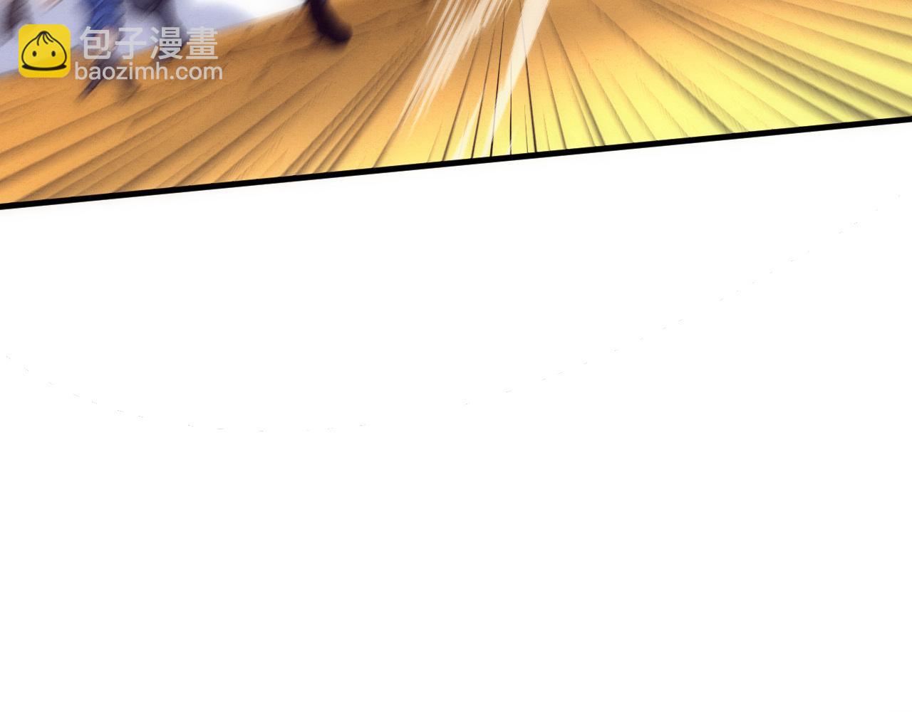 進化狂潮 - 第187話 星燼不敵段飛(2/3) - 5