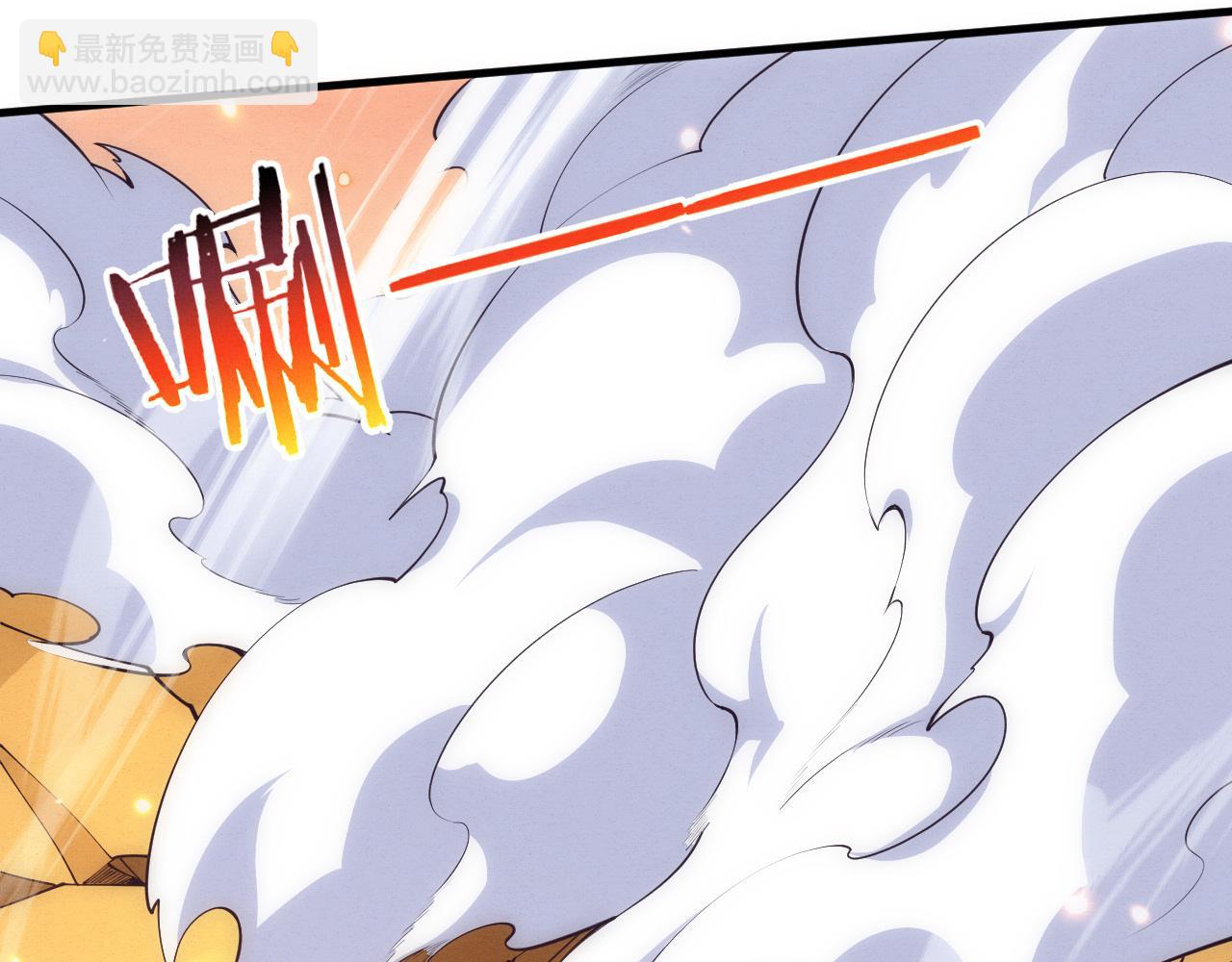 進化狂潮 - 第187話 星燼不敵段飛(2/3) - 6