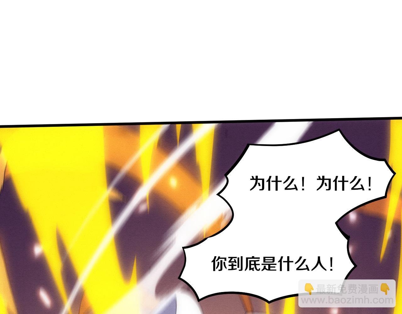 進化狂潮 - 第187話 星燼不敵段飛(2/3) - 2