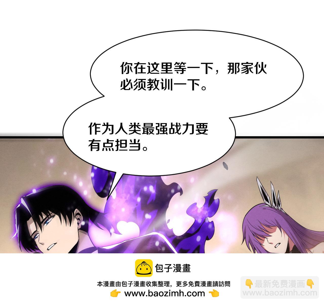 進化狂潮 - 第187話 星燼不敵段飛(2/3) - 5