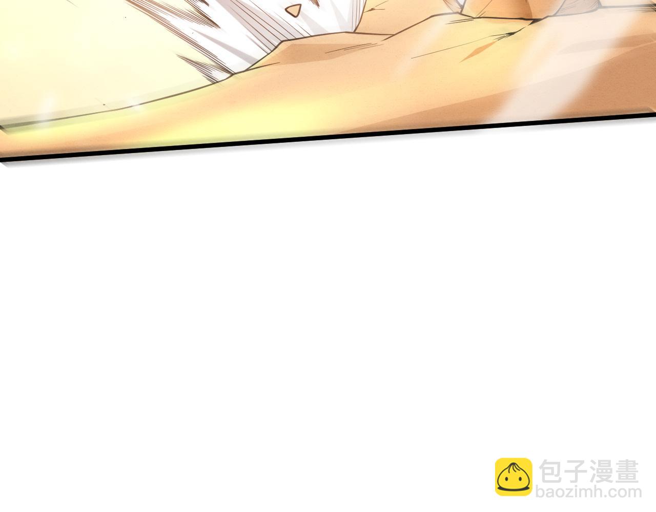 進化狂潮 - 第187話 星燼不敵段飛(2/3) - 1