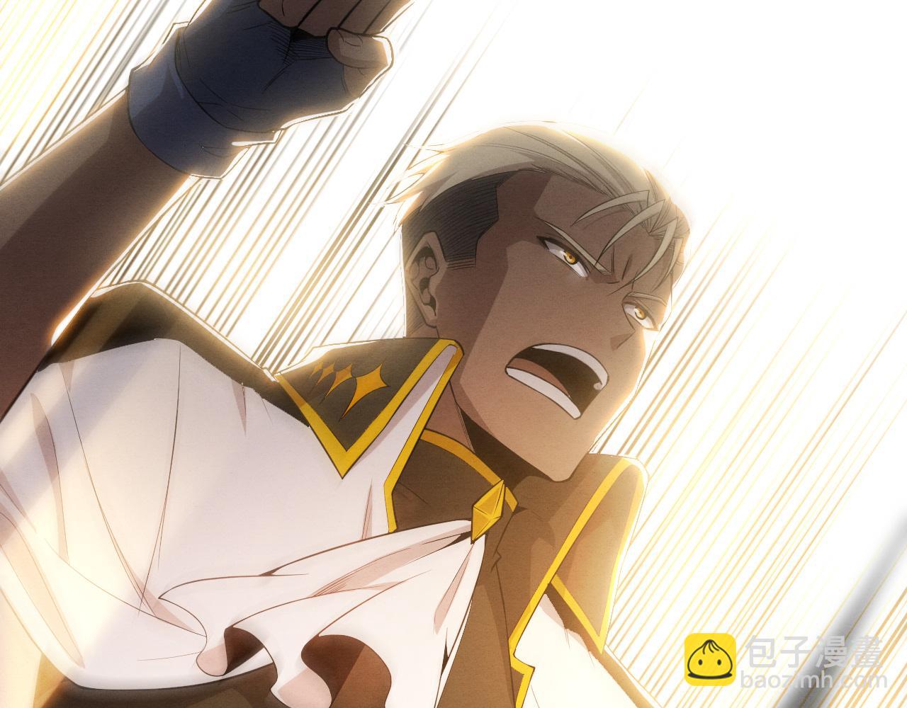 進化狂潮 - 第187話 星燼不敵段飛(2/3) - 5