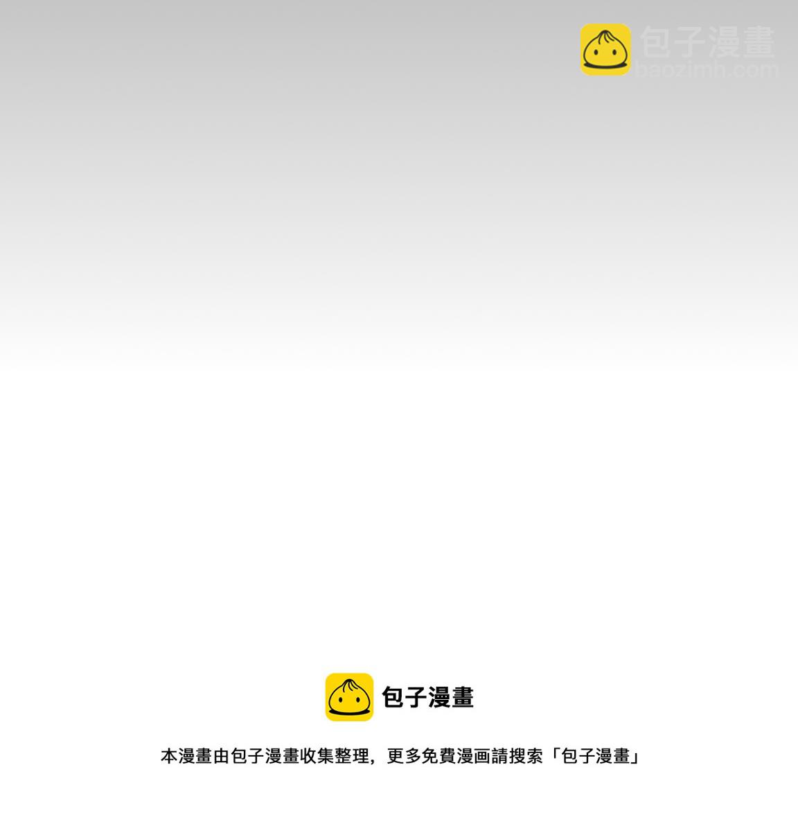 進化狂潮 - 第19話 覺醒S級異能！(3/3) - 5