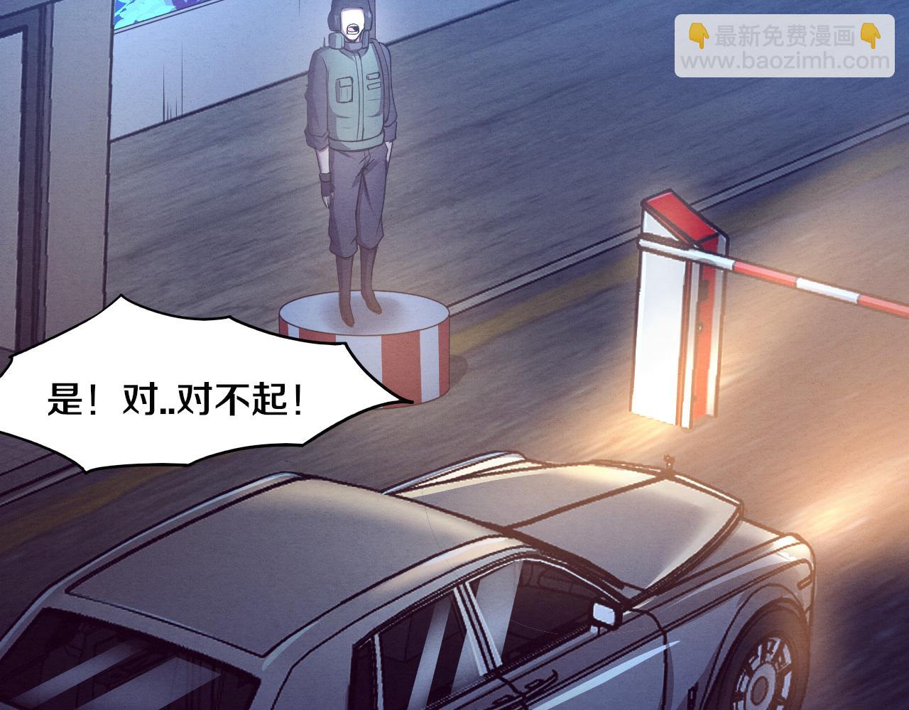 進化狂潮 - 第19話 覺醒S級異能！(3/3) - 3